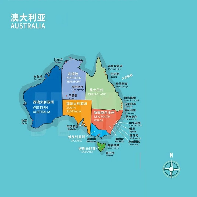 2026年澳大利亚留学全攻略
